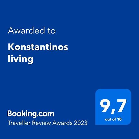 KitriaíKonstantinos Living公寓 外观 照片